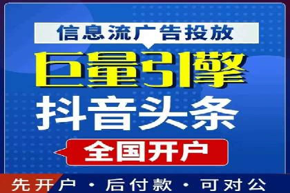 深度解读：信息流托管的三大优势案例