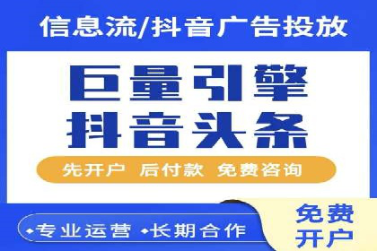 百度关键词推广费用与竞争对手分析