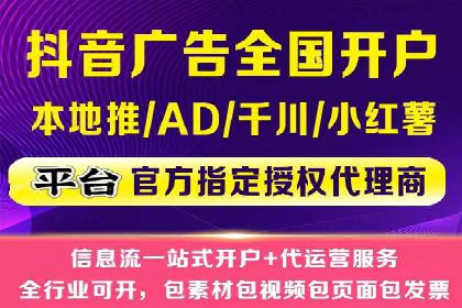 信息流广告投放策略：如何实现广告效果最大化