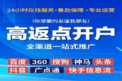 代理开户案例中的团队建设与培训