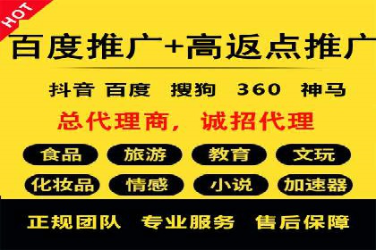 百度推广优化实战攻略